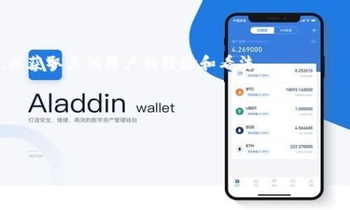关于Tokenim 2.0钱包是否支持SMT（Smart Token）的问题，通常需要直接查阅该钱包的官方网站或社区支持，因为具体的功能和支持的代币类型会随着版本更新而变化。建议你访问Tokenim的官方网站或者相关的社区论坛，获取最新的信息和用户反馈。

以下是一些可以关注的方面，以确认该钱包是否支持SMT：

1. **官方公告**：检查Tokenim钱包的官方网站，了解是否有关于SMT支持的官方声明或公告。

2. **社区反馈**：在社交媒体或论坛（如Reddit、Telegram等）上搜索关于Tokenim 2.0钱包和SMT的讨论，以获取其他用户的经验和看法。

3. **钱包功能**：查看Tokenim 2.0钱包的功能说明，通常它们会列出支持的代币和资产类型。

4. **更新日志**：如果有更新日志或版本说明，查看该日志中是否提及了SMT的支持情况。

综上所述，确认Tokenim 2.0钱包是否支持SMT的最直接的方式是通过官方渠道获取信息。