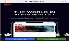 2023年加密货币投资分析：把握市场动向与风险管