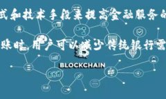 是的，加密货币确实属于金融科技（FinTech）的范