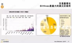 要找回Tokenim 2.0的助记词，通常需要通过以下几个