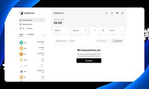 如果您无法打开 Tokenim 网站，可能会有几个原因。以下是一些可能的解决方案和步骤：

1. **检查网络连接**：
   - 确保您的互联网连接正常工作。您可以尝试打开其他网站来确认网络是否正常。

2. **清除浏览器缓存**：
   - 有时，浏览器的缓存可能会导致网页无法正确加载。尝试清除浏览器的缓存和Cookie，然后重新加载页面。

3. **更换浏览器**：
   - 尝试使用不同的浏览器，看看问题是否依然存在。有时候，特定的浏览器可能会出现与某些网站的不兼容。

4. **检查网站状态**：
   - 使用网站监测工具（如 Down For Everyone Or Just Me 或 Is It Down Right Now）查看该网站是否已宕机。

5. **关闭浏览器扩展**：
   - 一些浏览器扩展可能会影响网页的加载。尝试禁用所有扩展，看看是否能打开网站。

6. **使用VPN**：
   - 有时，网站可能会因地理位置限制而无法访问。使用VPN可能帮助您绕过这种限制。

7. **联系支持团队**：
   - 如果问题持续存在，您可以尝试联系 Tokenim 的客服支持，了解是否有其他用户遇到类似问题或者是否有已知的维护或故障。

如果您有其他具体问题，请提供更多信息，以便我能更好地帮助您。