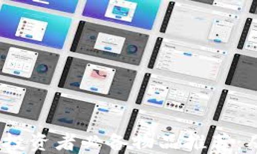 
2023年加密货币投资者必备物品推荐：从硬件到安全策略