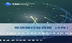 为了满足您的要求，我将为您设计一个接近且的