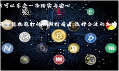    加密货币钱包费用：如何选择最具性价比的数