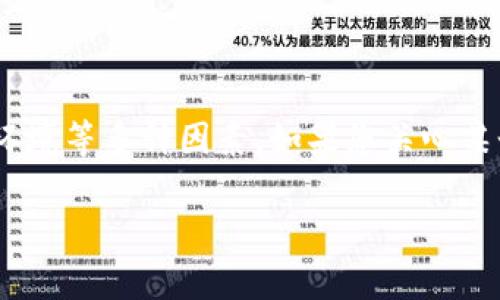 关于“tokenim2.0币”的恢复情况，目前可以说的是，数字货币市场变化迅速，具体项目的恢复和发展往往依赖于其团队的管理、市场需求、法律环境等多种因素。如果您关心某个特定的币种，建议您关注其官方公告或社交媒体平台上的最新动态。同时，可以在相关的加密货币社区或论坛中，了解其他用户的经验和见解。

为了更好地提供帮助，您可以提供更多的背景信息，或者询问其他与数字货币相关的问题。