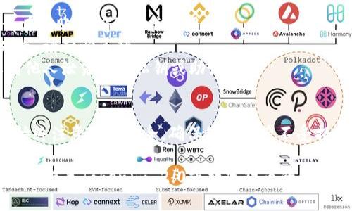在tokenim 2.0中将OK币（OKB）转出，一般需要遵循以下步骤。请注意，具体操作可能会因应用程序的更新而有所不同，但以下是一个普遍适用的步骤指南：

### 步骤一：登录您的Tokenim账户
首先，打开您的Tokenim应用程序或访问其官方网站，输入您的账户信息进行登录。如果您尚未注册，请先创建一个账户并完成身份验证。

### 步骤二：找到“资产”页面
登录后，在主界面或底部菜单中找到并点击“资产”或“钱包”选项。这里会列出您所有的数字货币，包括OK币。

### 步骤三：选择OK币
在资产页面中，找到“OK币”或“OKB”的选项，点击进入该资产的详细页面。在此页面上，您将看到您当前持有的OK币数量及相关信息。

### 步骤四：选择“转出”或“提现”
在OK币的详细页面中，您会看到“转出”或“提现”的按钮，点击该按钮以开始转账操作。

### 步骤五：输入转账信息
在转账页面，您需要输入接收方的地址和转账金额。确保接收方地址准确无误，因为区块链交易是不可逆的。

### 步骤六：确认转账
仔细检查输入的信息，确保无误后，点击“确认”按钮。根据Tokenim的要求，您可能需要输入二次验证信息，例如动态验证码或谷歌验证码。

### 步骤七：查看交易状态
完成上述步骤后，您可以在资产页面的交易记录中查看该笔交易的状态。一般情况下，转账会在区块链上确认，完成后会显示在您的交易历史中。

### 注意事项：
1. **手续费**：转出OK币通常需要支付一定的手续费，请在转账前确认相关费用。
2. **网络拥堵**：在网络高峰期，转账确认时间可能会延长，请耐心等待。
3. **安全性**：确保您的账户安全，定期更改密码，不要向他人泄露您的私钥或助记词。

### 小结
通过以上步骤，您可以轻松地将OK币转出到指定地址。请始终注意交易安全，确保您的资产不受损失。

希望以上信息能够帮助您顺利完成OK币的转账。如还有其他有关Tokenim 2.0或数字货币的问题，欢迎随时提问！