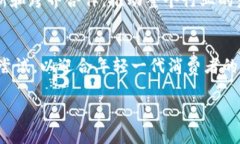   如何在酒店行业中有效利用加密货币进行支付与