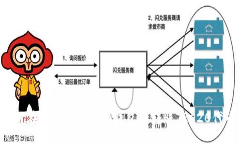 如何在Tokenim 2.0钱包中转账TRC20代币？