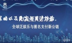 Tokenim的dYdX是一种去中心化交易平台，专注于提供