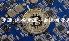 为了将 Tokenim 2.0 资产转换为币安（Binance）上的其