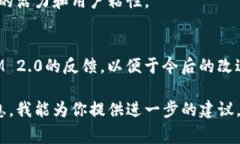 TokenIM 2.0 是一种基于区块链的社交媒体和社区管