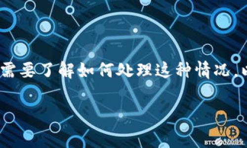 这看起来是一件非常严肃的事情。如果您在讨论关于Tokenim币被盗的事件，可能需要了解如何处理这种情况，以及在未来如何保护自己的资产。以下是一个针对这一主题的、关键词及内容大纲。

Tokenim币被盗事件分析及防盗防范指南