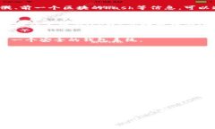 加密货币的开发可以使用多种编程语言，包括J