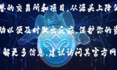 关于TokenIM 2.0是否会被冻结的问题，这通常涉及到