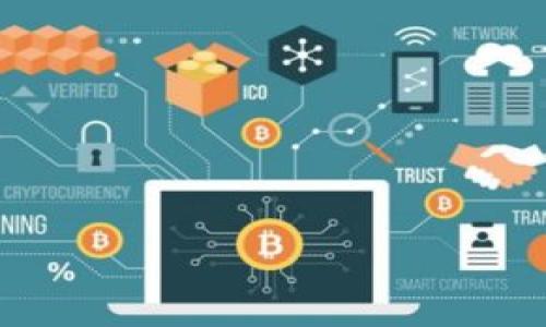 即时支付加密货币：未来支付的潮流与挑战/  
即时支付, 加密货币, 数字支付, 金融科技/guanjianci  

引言：支付方式的演变  
随着科技的迅猛发展，现代支付方式也在悄然变革。从第一次使用纸币到信用卡的普及，再到如今的电子钱包和加密货币，支付方式的演变不仅仅是工具的替代，更是理念和技术的更新。尤其是加密货币的兴起，给支付领域带来了全新的可能性。  

加密货币的基础知识  
在讨论即时支付加密货币之前，有必要了解加密货币的基本概念。加密货币是依赖于区块链技术的数字货币，旨在提供一种安全、去中心化的交易方式。比特币、以太坊等都是知名的加密货币，用户通过数字钱包进行存储和交易。  
举个例子，当你在阳光明媚的周末，来到一个小型咖啡馆，与好友分享美好的时光时，你可以用手机中的加密钱包，扫描店里的二维码，轻松完成支付。这样的场景在未来将会越来越普及。  

即时支付的优势  
即时支付允许用户在交易的瞬间完成转账，这一特性与传统支付方式相比显得尤为突出。首先，它的处理速度极快，通常可以在几秒钟内完成。这种高效性在紧急交易中，如购物、订餐等场合，能够提供良好的用户体验。  
而且，加密货币的去中心化特性，让用户无需依赖传统金融机构，有助于降低交易成本，尤其在跨国交易时更为显著。当在国外旅行时，你不再需要为货币兑换而烦恼，只需使用你的数字钱包完成各类消费。  

技术背后的支持：区块链  
支撑即时支付加密货币的核心技术便是区块链。区块链技术以其透明性与不可篡改性，彻底改变了传统支付的方式。通过点对点的交易方式，它极大地减少了中间环节，降低了交易的复杂性。  
例如，有一位创业者在追忆他创建新公司的初始阶段，他通过加密货币融资，为自己构建了一个国际团队。区块链技术的透明性让每一个投资者都能实时跟踪投资的去向，极大地增强了信任感。  

面临的挑战：安全与波动性  
虽然即时支付加密货币带来了许多好处，但我们也不能忽视其面临的挑战。首先是安全性问题，加密货币交易平台时常成为黑客攻击的目标，用户的资产安全问题屡屡受到关注。因此，如何保护个人的数字资产成为了亟待解决的问题。  
此外，加密货币的价格波动性也是不可忽视的因素。比特币等数字货币的价格常常出现剧烈波动，这就使得其在实际支付场景中的应用受到限制。比如，某次小型电商通过加密货币支付售出一台电子产品，然而在等待交易确认的过程中，币值却大幅下降，最终卖家反而遭遇严重损失。  

即时支付加密货币的展望  
未来，即时支付加密货币的发展潜力巨大。随着区块链技术的不断成熟以及更多企业和商家对加密货币应用的认可，我们有望看到更为广泛的交易场景。无论是实体店的支付，还是在线购物，加密货币都将可能成为首选。  
想象一下，当你走进一家咖啡馆，店主用加密货币支付的方式，打破了彼此之间的国界限制，实现了真正的全球交易。阳光透过窗户洒在复古的木质桌子上，此外，咖啡的香气在空气中弥漫，齐全且简洁的支付系统为每一个用户带来了真正的便捷与乐趣。  

总结：共建透明与安全的支付生态  
借助科技的力量，加密货币与即时支付的结合，让未来的支付生态发生了深刻的变化。尽管挑战依然存在，但相信用心去探索与实践，我们能够共同构建一个更加透明、安全、高效的支付环境。无论是在快节奏的城市生活，还是在如诗如画的田园风光中，加密货币都将继续影响我们的支付方式，推动社会的进步与发展。  

附录：未来的加密货币应用场景  
1. 国际旅行：无论身处何地，便捷的加密货币支付将减轻了货币兑换的麻烦。  
2. 在线购物：越来越多的电商平台将接入加密货币支付，为消费者提供多元化的选择。  
3. 线下支付：餐饮、交通等领域的商家也能通过加密货币吸引用户，以市场竞争获取更多的客户。  
4. 微支付：在游戏、音乐等领域的微交易，借助加密货币能够实现高效且零成本的支付。  

未来，加密货币与即时支付的结合将呈现出更多的可能性，期待它们为我们的生活带来更多的便捷与惊喜。 

以上是关于即使支付加密货币的内容大纲及详细章节描述，求完整贴合人类习惯且富有情感的表达。