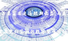    PlusToken最新动态：即将开网，投资者需谨慎