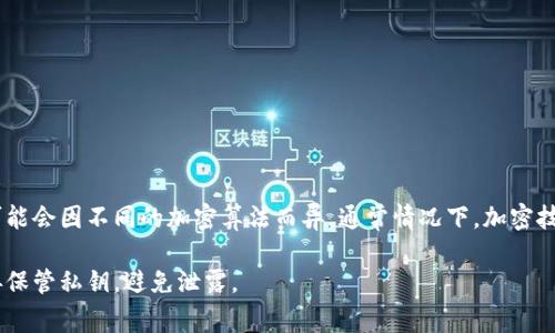 在TokenIM 2.0中，私钥通常是由一串大写字母、小写字母、数字和一些特殊字符组成的。私钥的格式和字符组成可能会因不同的加密算法而异。通常情况下，加密技术会将私钥视为敏感数据，大小写字母在密码学中是有区别的，因此在输入或使用私钥时需要保持正确的大小写。

如果您有具体使用TokenIM 2.0的场景，建议查阅官方文档或支持渠道，以确保您获得准确的信息。同时，务必妥善保管私钥，避免泄露。