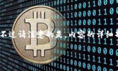 根据您的需求，我将为您提供一个关于“tokenim