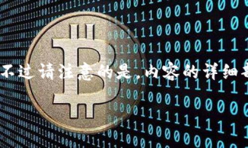 根据您的需求，我将为您提供一个关于“tokenim 2.0如何进退出”的、关键词及内容大纲。不过请注意的是，内容的详细部分将在2900字以上的完整文本中展开，具体实现可能需要一些时间。以下是结构和大纲：

掌握Tokenim 2.0：轻松进出交易的全面指南