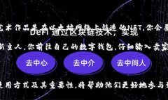 在区块链和加密货币的世界中，Tokenim地址是与代
