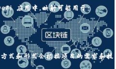 Tokenim 2.0 是一种面向去中心化金融（DeFi）和区块