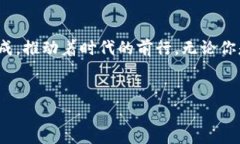 biao ti/biao ti ＂加密货币计算机：未来金融交易的