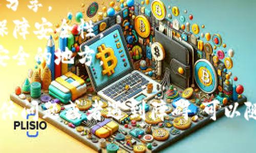 要恢复在Tokenim或其他类似区块链应用中的身份，您可以遵循以下步骤：

### 一、了解Tokenim身份恢复的基本概念

在使用Tokenim等区块链应用时，用户的身份信息和数字资产往往是通过私钥或助记词进行管理的。卸载应用通常不会影响您的身份，但您需要有以下信息来恢复账户：

1. **私钥**或**助记词**：这是恢复您账户的关键。如果丢失，可能无法找回。
2. **账号信息**：确保记得您之前使用的邮箱、用户名等信息。

### 二、重新安装Tokenim应用

1. **在您的设备上重新下载安装**Tokenim应用。可以通过官方渠道下载，确保安全。
2. **打开应用**，在欢迎页面选择“恢复账户”或“导入账户”。

### 三、账户恢复步骤

#### 1. 输入助记词或私钥

- 在恢复页面，输入您在第一次使用Tokenim时记录的助记词或私钥。一旦输入，系统会自动识别您的身份和余额。

#### 2. 验证身份

- 有些应用可能要求您进行身份验证，例如通过注册时使用的邮箱发送验证链接，确保账户安全。

### 四、连接钱包与其他平台

1. **连接以太坊钱包**（如果需要）：如MetaMask等，选择链接钱包并按照提示操作。
2. **联系技术支持**：如果遇到问题，可以通过Tokenim的官方网站查找帮助文档或联系客户支持。

### 五、注意事项

- **安全性**：确保您的助记词和私钥保管在安全的地方，切勿与他人分享。
- **更新软件**：定期检查应用更新，确保您的应用版本是最新的，以保障安全性。
- **备份**：完成账户恢复后，考虑备份您的助记词或私钥，并存放在安全的地方。

通过以上步骤，您可以有效恢复在Tokenim上的身份。如果您有其他具体问题或者遇到障碍，可以随时询问相关的技术支持。