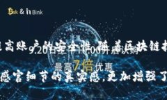 在使用区块链和加密货币相关应用时，清空授权