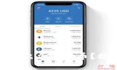 如何高效安全地卖出加密货币？揭秘最新市场趋