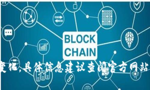 截至我知识的截止日期2023年10月，Tokenim并没有停用，但请注意，网站和服务可能会随时发生变化，具体信息建议查阅官方网站或相关社交媒体平台以获得最新动态。如果您有其他具体问题或者需要了解相关内容，欢迎告诉我！