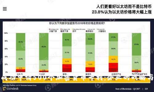 如何成功申请500个加密货币专利：企业的战略与挑战