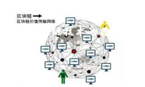 为了灵活地将“Tokenim 2.0 添加资产”这一主题与和时下热点结合，我们可以考虑到区块链技术的普及和加密资产的流行。以下是我为您设计的、关键词、内容大纲以及一段具体的内容示例。

```xml
如何在Tokenim 2.0中快速添加资产：一步步教你掌握区块链新玩法