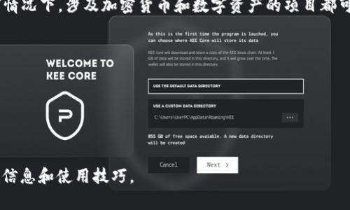 根据我截至2023年10月的信息，Tokenim并没有被广泛报告或认定为存在假钱包的情况。不过，在任何情况下，涉及加密货币和数字资产的项目都可能存在风险，包括造假钱包、诈骗和钓鱼网站。因此，在交易或使用任何加密货币钱包时，建议保持警惕。

**安全使用加密钱包的建议：**
1. **仔细检查网址**：确保你访问的是官方页面，而不是仿冒或钓鱼的网站。
2. **验证源代码**：如果你使用开源钱包，可以查看其源代码以确认其安全性。
3. **使用多重认证**：尽量启用二次认证，增加账户的安全性。
4. **定期更新软件**：确保使用最新版本的钱包软件，修复潜在的安全漏洞。

如果你有特定的Tokenim钱包的内容或论坛讨论，可以参考它们的官方文档或社区讨论，以获取最新的信息和使用技巧。