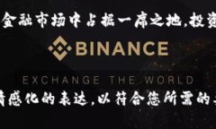   2023年坤川加密数字货币市场分析：把握数字金