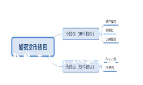 2023年最新货币趋势：Token IM如何改变数字资产交易格局