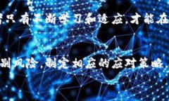   美国加密货币市场亏损大，这些因素你不得不知