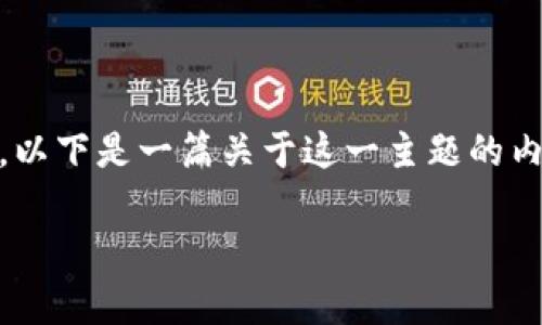 对于“tokenim没有收益”的问题，可以从多个角度进行分析，以下是一篇关于这一主题的内容提纲，并将包含具体的场景描述、感官细节和情感化表达。

Tokenim平台收益低迷的原因分析