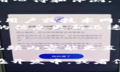 关于“TokenIM 2.0”没有资料的情况，首先可以考虑