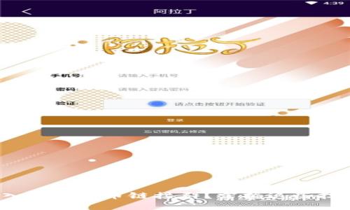 如何安全加入加密货币链接群？掌握这些技巧，远离风险