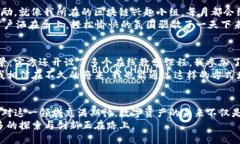 比《探索TokenIM 2.0与3.0：安全、便捷与智能合约的