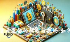 非注册制加密货币基金的机遇与挑战：如何抓住