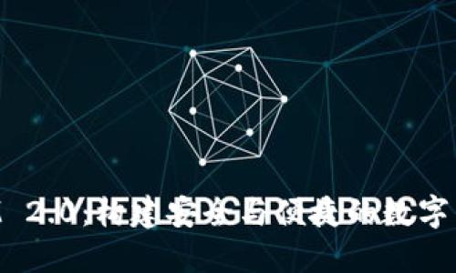 TokenIM 2.0：构建安全与便捷的数字身份钱包