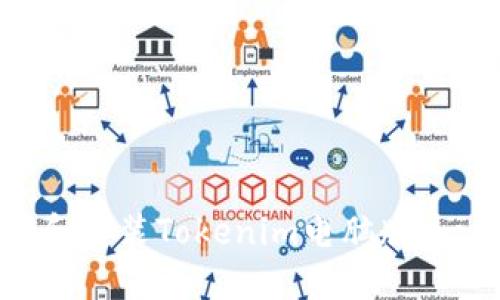 如何下载和安装Tokenim电脑版：一步步指南