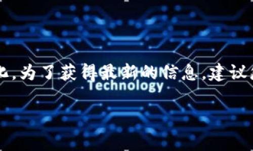 Tokenim 是一个加密货币交易平台，是否支持特定的加密货币如狗币（Dogecoin）通常会随时间而变化。为了获得最新的信息，建议您访问 Tokenim 的官方网站或相关公告部分，以确认他们目前是否支持狗币以及任何可能的交易对。

如果您有其他与加密货币相关的问题或想要了解更多信息，请告诉我！