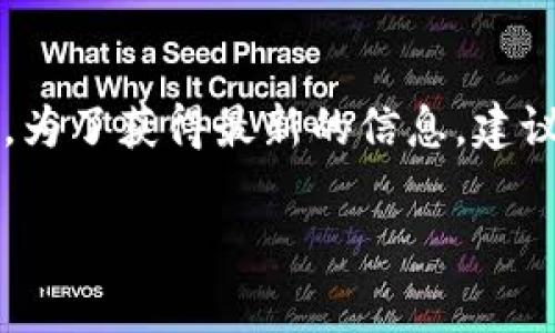 Tokenim 是一个加密货币交易平台，是否支持特定的加密货币如狗币（Dogecoin）通常会随时间而变化。为了获得最新的信息，建议您访问 Tokenim 的官方网站或相关公告部分，以确认他们目前是否支持狗币以及任何可能的交易对。

如果您有其他与加密货币相关的问题或想要了解更多信息，请告诉我！