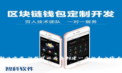 我了解您在使用Tokenim时遇到的问题。虽然我无法提供具体的解决方案，但我可以为您创建一个的和内容大纲，帮助您更好地处理类似问题。以下是、关键词以及大纲的示例：

无法登陆Tokenim？看看这些解决方法与避免禁令的技巧