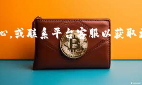 在Tokenim 2.0中进行币币交换的步骤大致如下：

### 1. 注册与登录
首先，确保您已经在Tokenim 2.0上注册并验证了您的账户。登录后，您会看到交易界面。

### 2. 选择币种
在交易页面，您需要选择想要兑换的币种。例如，您可以选择将比特币（BTC）兑换成以太坊（ETH）。系统通常会提供一个下拉菜单，供您选择可交易的币种。

### 3. 输入兑换数量
选择好币种后，您需要输入想要兑换的数量。系统通常会自动计算出您将获得的另一种币种的数量，并显示当前汇率。

### 4. 确认交易
在确认页面，仔细检查兑换信息，包括兑换的币种、数量，以及可能的交易费用。确定无误后，点击确认交易按钮。

### 5. 等待交易完成
提交交易后，您需要等待系统处理。交易完成后，您将会收到相关的交易确认信息，您的钱包余额也会及时更新。

### 6. 查看交易记录
完成交易后，您可以在账户的交易记录中查看此次交易的详细信息，包括时间、交易量和手续费等。

### 其他注意事项
- 确保您了解当前的市场行情和汇率变化。
- 有些交易所可能会要求进行身份验证，请根据提示完成相应的步骤。

### 如果您在币换币过程中遇到问题
如果在操作过程中遇到问题，可以查阅Tokenim 2.0的帮助中心，或联系平台客服以获取更多支持。

希望这些步骤对您有所帮助！