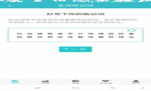 注销 TokenIM（如果你是指 TokenIM 钱包或应用）通常涉及以下步骤，但具体操作可能因平台或版本而异。请确保遵循最新的官方说明和安全措施。以下是一个一般性的指南：

### 一般步骤：

#### 1. 登录账户
首先，打开 TokenIM 应用或访问其官网，使用你的账户凭证进行登录。

#### 2. 访问设置
找到并点击应用界面的设置选项。通常，这个选项可以在你的个人资料或菜单中找到。

#### 3. 查找注销选项
在设置菜单中，寻找有关账户管理、隐私或安全的部分。在这里，应该有一个注销账户或删除账户的选项。

#### 4. 完成注销流程
根据应用的提示，确认你希望注销账户。在某些情况下，可能需要输入密码或其他安全信息来验证身份。

#### 5. 确认注销
完成这些步骤后，通常会收到一个确认通知，确认你的账户已经被成功注销。

### 注意事项：
- 确保在注销账户之前备份所有重要的交易记录和私钥。
- 了解注销账户后，将无法恢复账户及其上的任何资产。

如果你在注销账户的过程中遇到困难，建议查阅 TokenIM 的官方帮助或支持页面，或者直接联系其客服团队以获得进一步帮助。

如果你有任何其他具体的问题或需要更详细的信息，请告知！