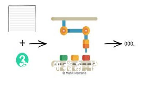 数字货币加密币注册指南：快速入门与注意事项