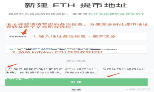 “Tokenim”并不是一个通用术语，而更像是某个特定项目或品牌的名称。通常情况下，冷钱包在加密货币领域指的是一种离线存储数字资产的方法，以确保资产的安全性。冷钱包一般与“热钱包”相对，热钱包是指连接互联网的数字钱包，方便交易但相对不够安全。

如果您在询问Tokenim是否是冷钱包的意思，可能需要查看具体的上下文或者相关的官方网站，以确认它的确切定义。

如果您有其他相关问题或者需要更详细的信息，欢迎随时提问！